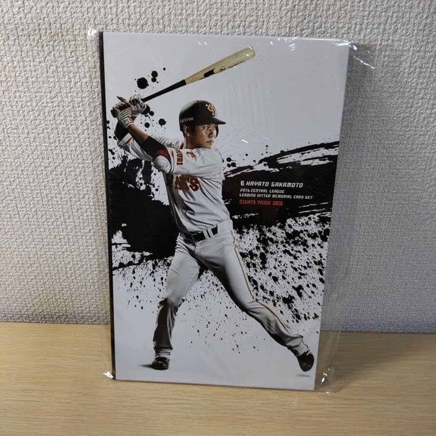 坂本勇人　カード Amazon.co.jp: プロ野球カードゲーム Dreamorder ドリーム